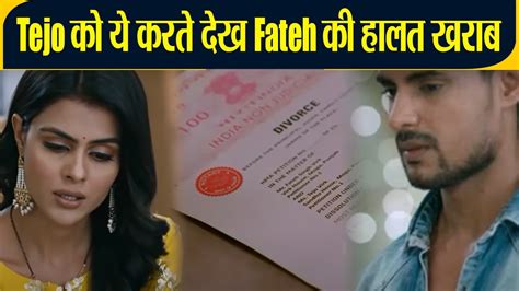 Udaariyaan Spoiler Tejo क डवरस पपर सइन करत दख Fateh क हलत