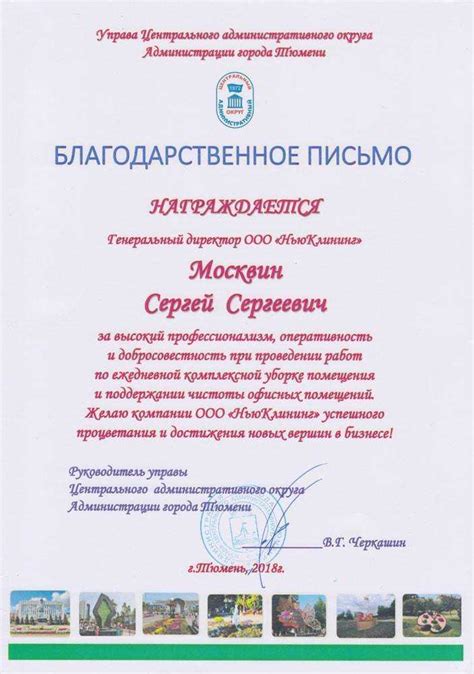 Отзывы