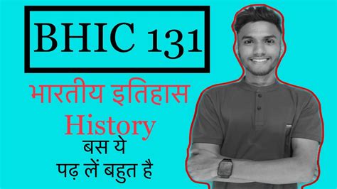 Bhic History Important Question Bodh Dharm Jain Dharm Youtube