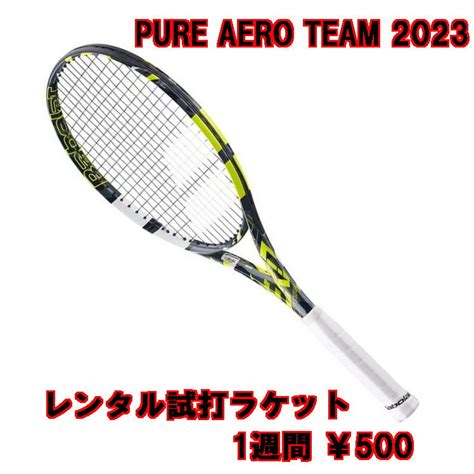 G Pure Aero Team