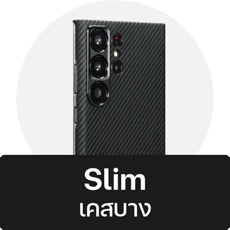 รวมเคส Galaxy S23 Ultra ทั้งหมด แบ่งระดับกันกระแทกให้สั่งง่าย มีแบบให้ ...