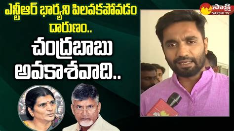 Mp Margani Bharat Comments On Chandrababu Delhi Tour Ntr Coin