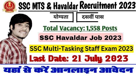 Ssc Mts Havaldar New Vacancy Ssc Mts Syllabus Exam Pattern