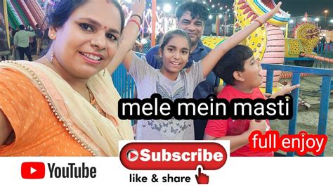 Mele Mein Masti Full Enjoy Youtube Mela Mrmastibirds Youtube