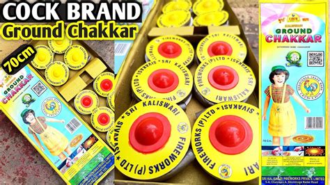 Murga Chhap Patakhe Cm Ground Chakkar From Cock Brand Fatakada