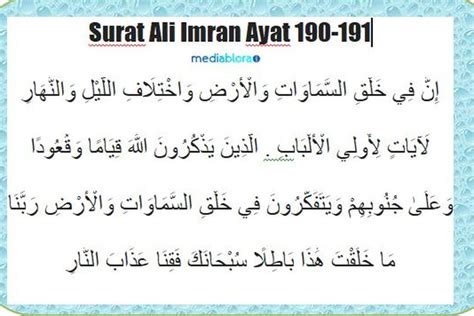 Surat Ali Imran Ayat 190 191 Dengan Tulisan Aran Latin Dan Terjemah