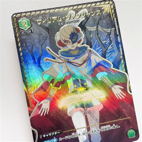 Black Clover UNION ARENA Trading Card UA20BT BCV 1 054 Parallel William