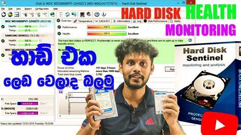 How To Check Hard Disk Health With Hard Disk Sentinel Software Sinhala පරිඝණකයේ හාඩ් එක ලෙඩද