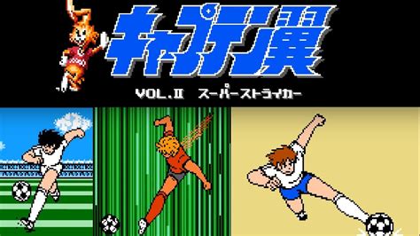 Captain Tsubasa Ii Super Striker Fc Famicom Original Game Full