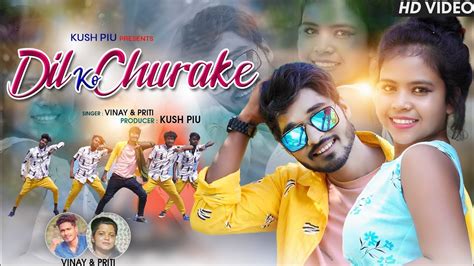 Dil Ko Churake New Nagpuri Video Song Singer Vinay Kumar