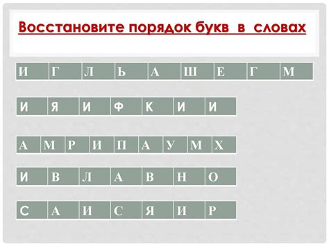 Древний Восток. 5 класс - презентация онлайн