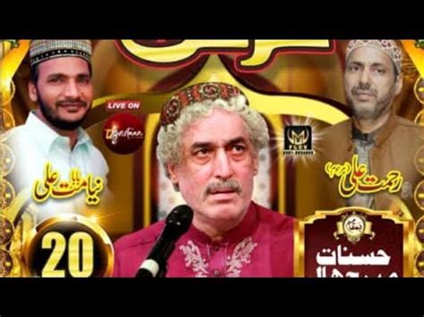 Qawali Arif Feroz Shahi Chad K Main Tayyo Salman Aai Aan YouTube