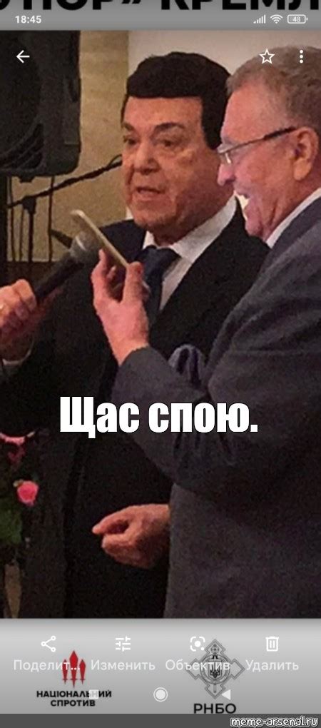 Создать мем "коломойский и брежнева, муртаза губайдуллович рахимов 2020 ...