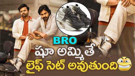 Pawan Kalyan Bro Movie Shoes Price And Full