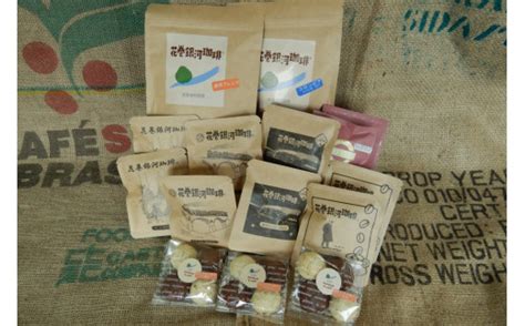 【思いやり型返礼品】自家焙煎「花巻銀河珈琲」コーヒー豆＆お菓子セット 【278】 岩手県花巻市｜ふるさとチョイス ふるさと納税サイト