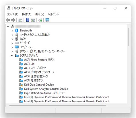 Windows デバイスマネージャーでドライバーを元に戻す方法 パソコンの問題を改善