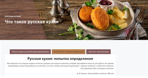 Русская кухня без перерыва на обед: p_syutkin — LiveJournal