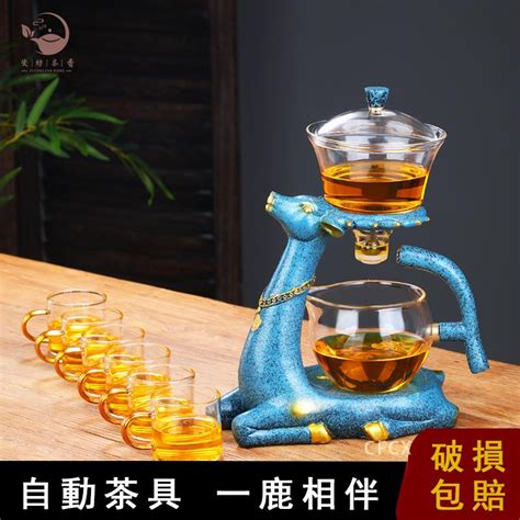 【可開發票 免運】茶具 玻璃茶具 全自動茶盤器 玻璃功夫茶具 透明泡茶器 懶人茶壺 懶人泡茶器 泡茶器 泡茶組 蝦皮購物