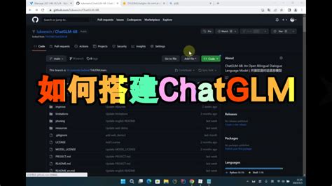 Langchain Chatglm