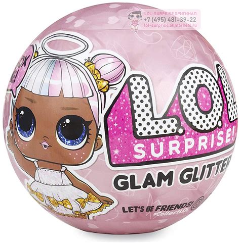 Куклы LOL Surprise MGA Glam Glitter Yo'Self 3 серия 555605 в шаре ...