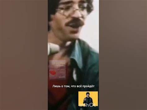 Все пойдёт!Михаил Боярский молодой - YouTube