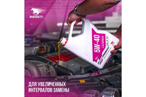 Моторное синтетическое масло ВМПАВТО Motive 5w40 A3/B4, SN/CF канистра ...