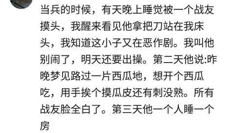 你都聽過哪些細思極恐的短故事？網友：第二個不寒而慄 每日頭條