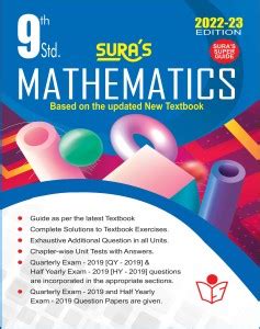 Sura S Th Std Mathematics Full Year Guide English Medium