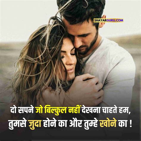 101 Love Status In Hindi Best लव स्टेटस हिंदी में