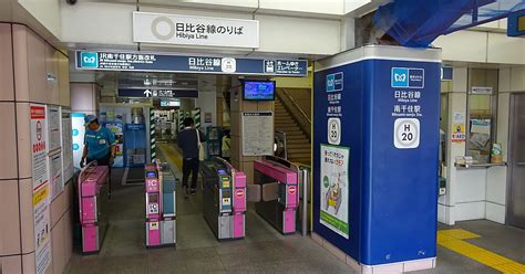 Bahnhof Minami Senju in Präfektur Tokio Japan Sygic Travel