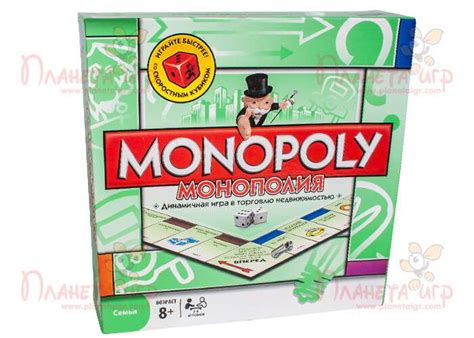 настільна гра Монополія (Monopoly) - купити настільну гру Монополія ...