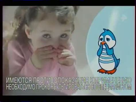 ADMONITOR | Тизин: Тизин Ксило Био - эксперт в лечении насморка (4) (на ...