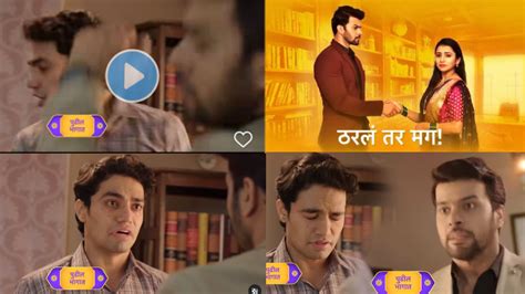 Tharla Tar Mag Promo Arjun Slaps Chaitanya For Telling Sakshi About Contract Marriage ठरलं तर