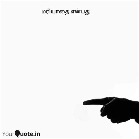 மரியாதை என்பது Quotes And Writings By Yourquote Kanmani Yourquote