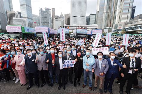 全港26個省級同鄉社團花車巡遊籲全港巿民1219踴躍投票 香港文匯報