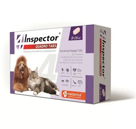 Inspector Quadro Tabs (Инспектор Квадро Табс) Противопаразитарный ...