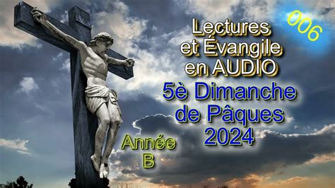 Lectures et évangile du Dimanche EN AUDIO Psaume 21 5è Dimanche de