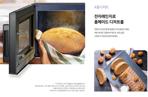 삼성전자 전자레인지 MS23T5018AK [23L]