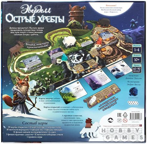 Эверделл: Острые хребты | Купить настольную игру в магазинах Hobby Games