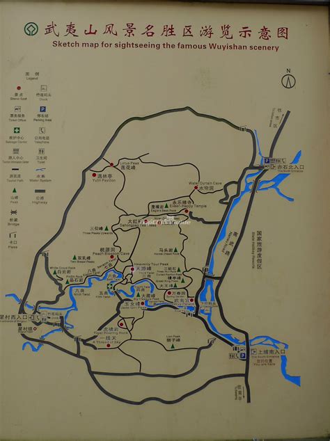 Mount Wuyi Map - Maps of Wuyishan