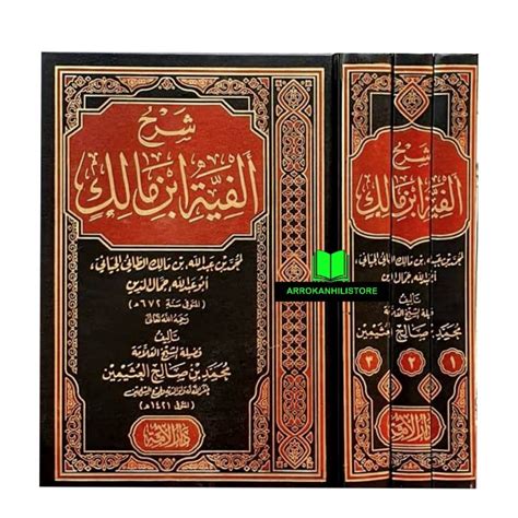 Jual Kitab Syarah Alfiyah Ibnu Malik Syarh Alfiyyah Syaikh Utsaimin