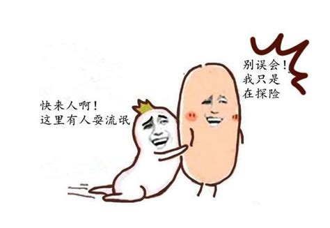 搞笑段子∣看完笑出八块腹肌