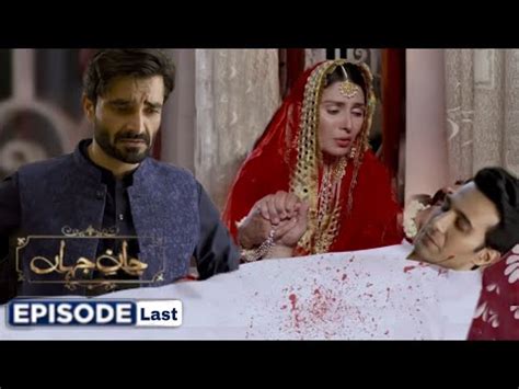 Jaan E Jahan Last Episode Promo Ayeza Khan Hamza Ali Abbasi