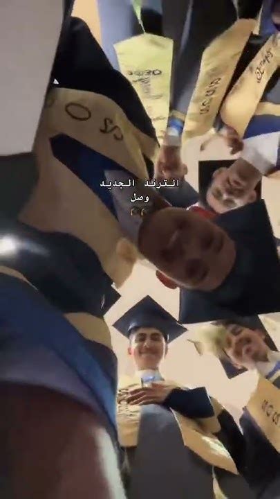 قلب خاله انتي وصديقاتك 😭😭♥️🎓عباياتتخرج عباياتتخرج2024 عبايات تخرج