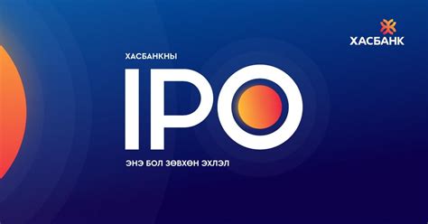 "Хасбанк” ХХК-ийн анхдагч зах зээлийн арилжааны захиалга амжилттай ...