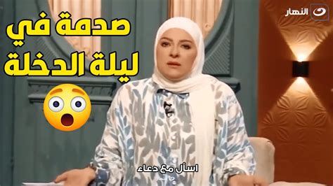 مفاجأة للعروسة من عريسها في ليلة الدخلة حولت الفرحة لـ صدمة العمر 😱😱😱