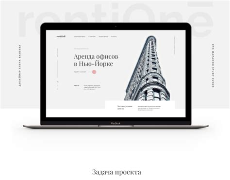 Аренда офисов в Нью-Йорке on Behance