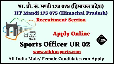 IIT Mandi Recruitment 2022 Apply Online Sports Officer Vacancies