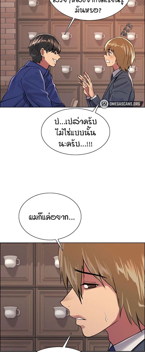 อาน Sex stop Watch ตอนท 33 33 TH แปลไทย Niceoppai