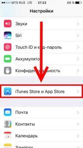 Как вернуть деньги с App Store за приложение или подписку - пошаговая ...